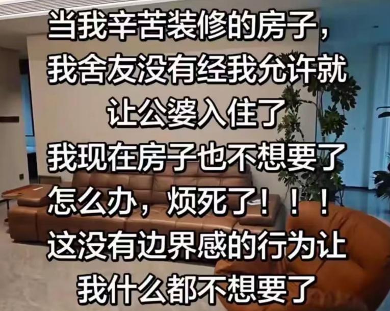 摊上这样的儿媳真悲哀！儿媳吵着要买新房，婆婆资助了她90万资助买新房，没想到婆