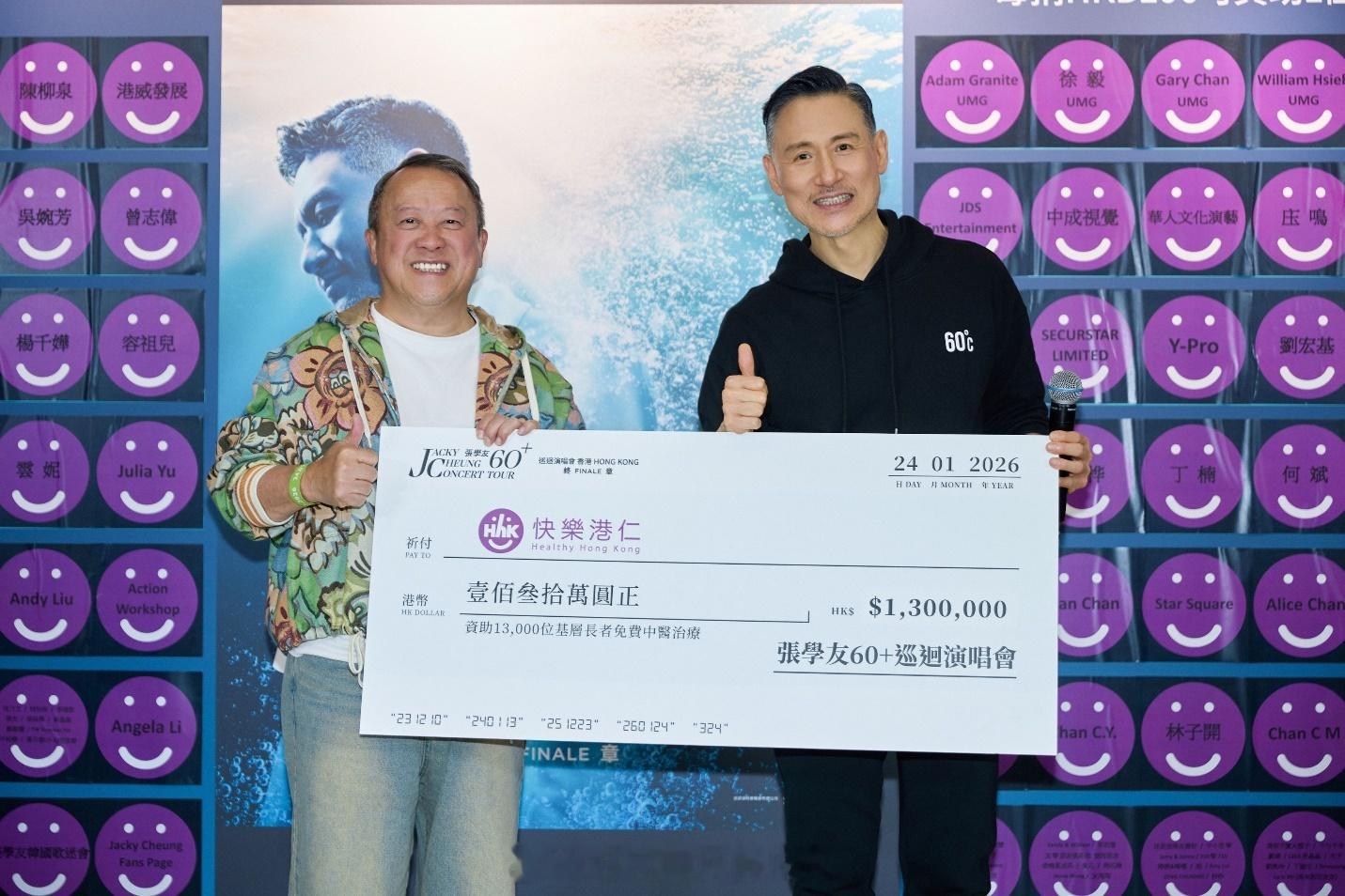 张学友60+巡回演唱会于2026年1月24日（昨晚）在香港红馆圆满落幕，这次巡演