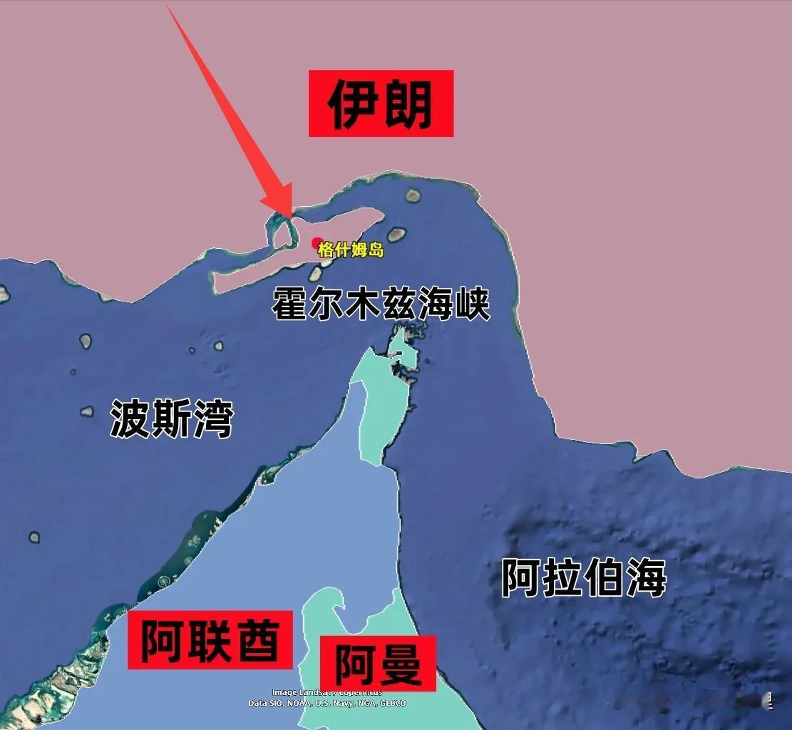 格什姆岛，伊朗最大的岛屿，主要有哪些价值？你听过霍尔木兹海峡吗？全球每三艘油轮