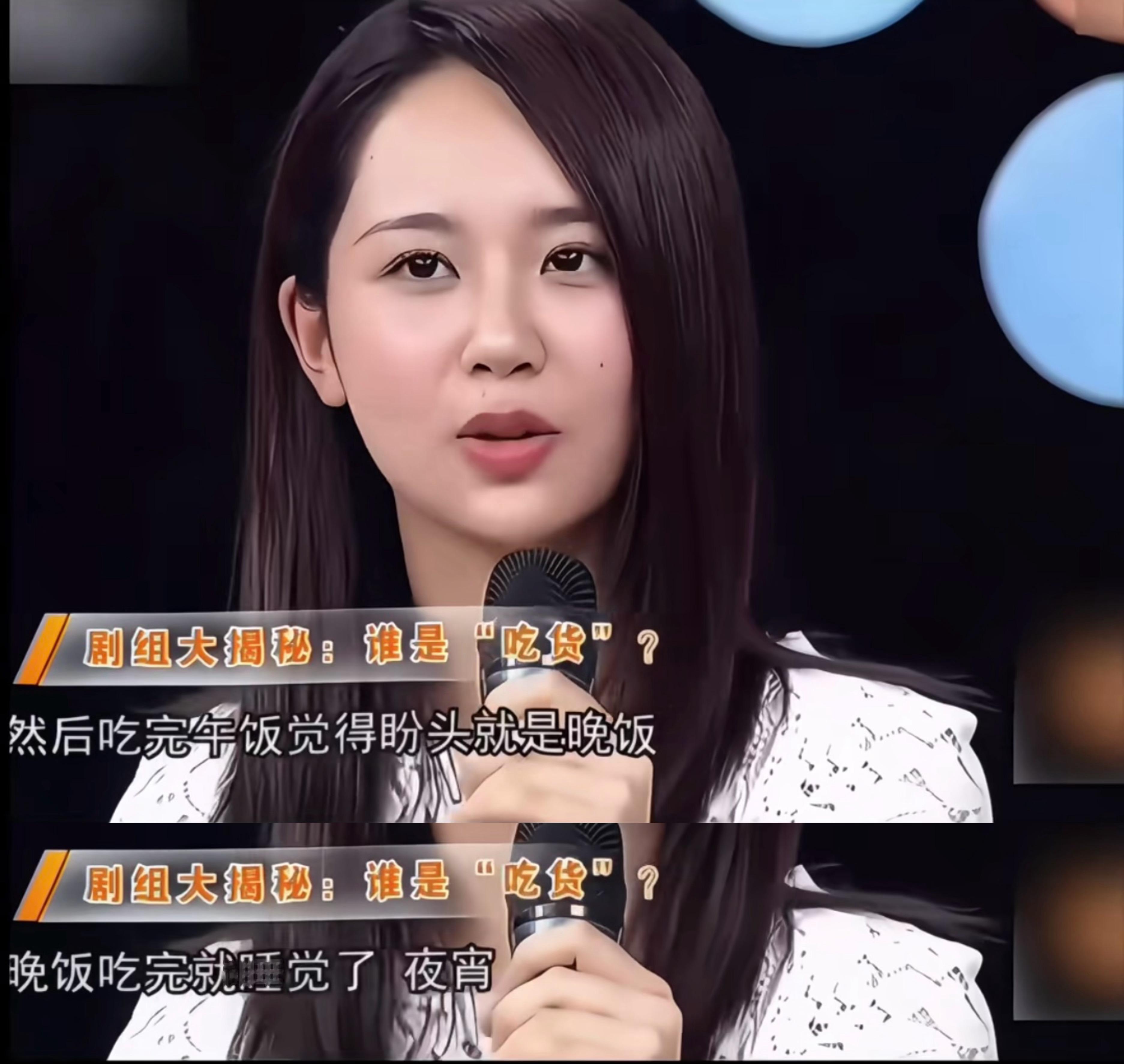 杨紫的盼头就是我每天的盼头