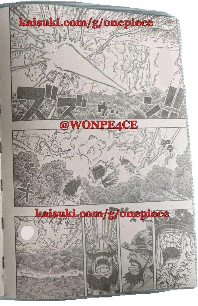 海贼王1193话伊姆被路飞的“白雷神子弹”打飞，撞进了世界树！​​​