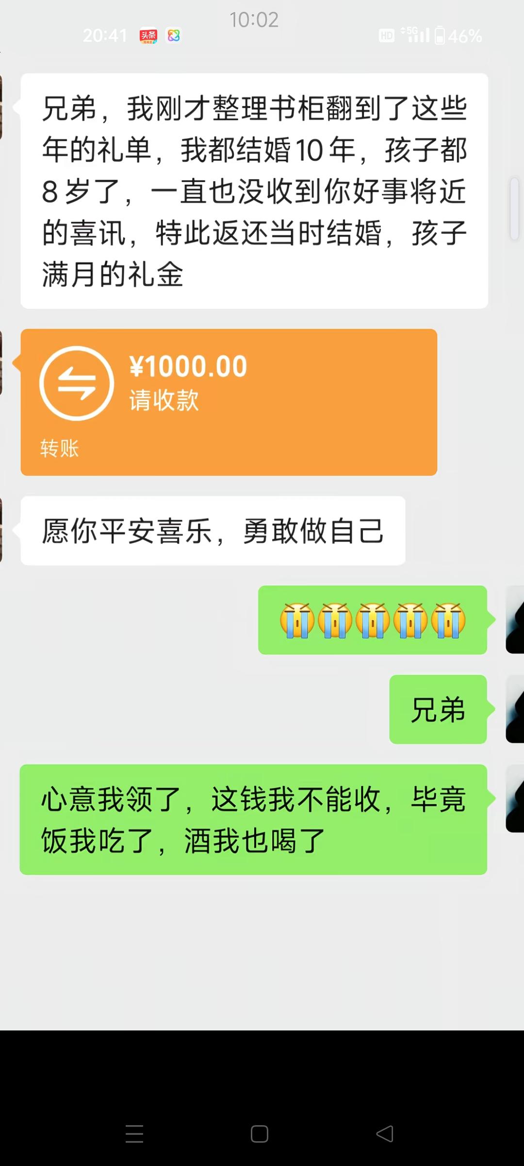 这是让我情何以堪，怎么回应啊