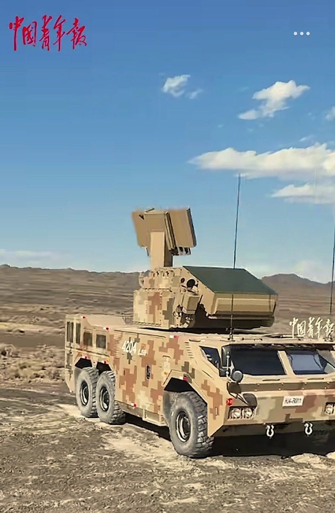 九三阅兵烽火问鼎计划每天认识一件兵器红旗-17A参加过上次阅兵，最近频频出镜，在