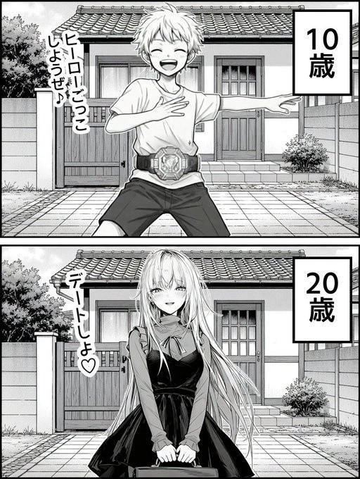 这是什么腰带，副作用这么厉害