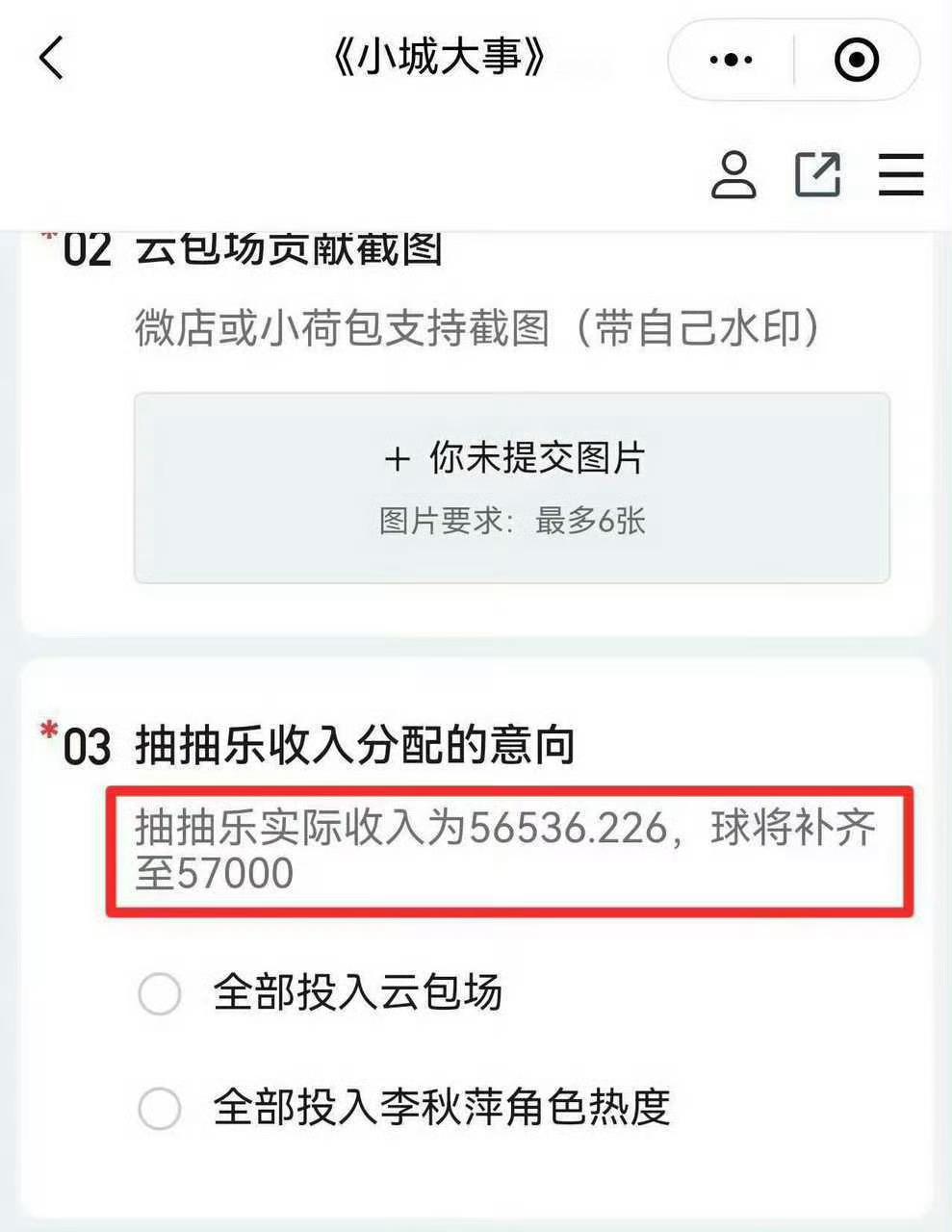 确实很心酸​​​