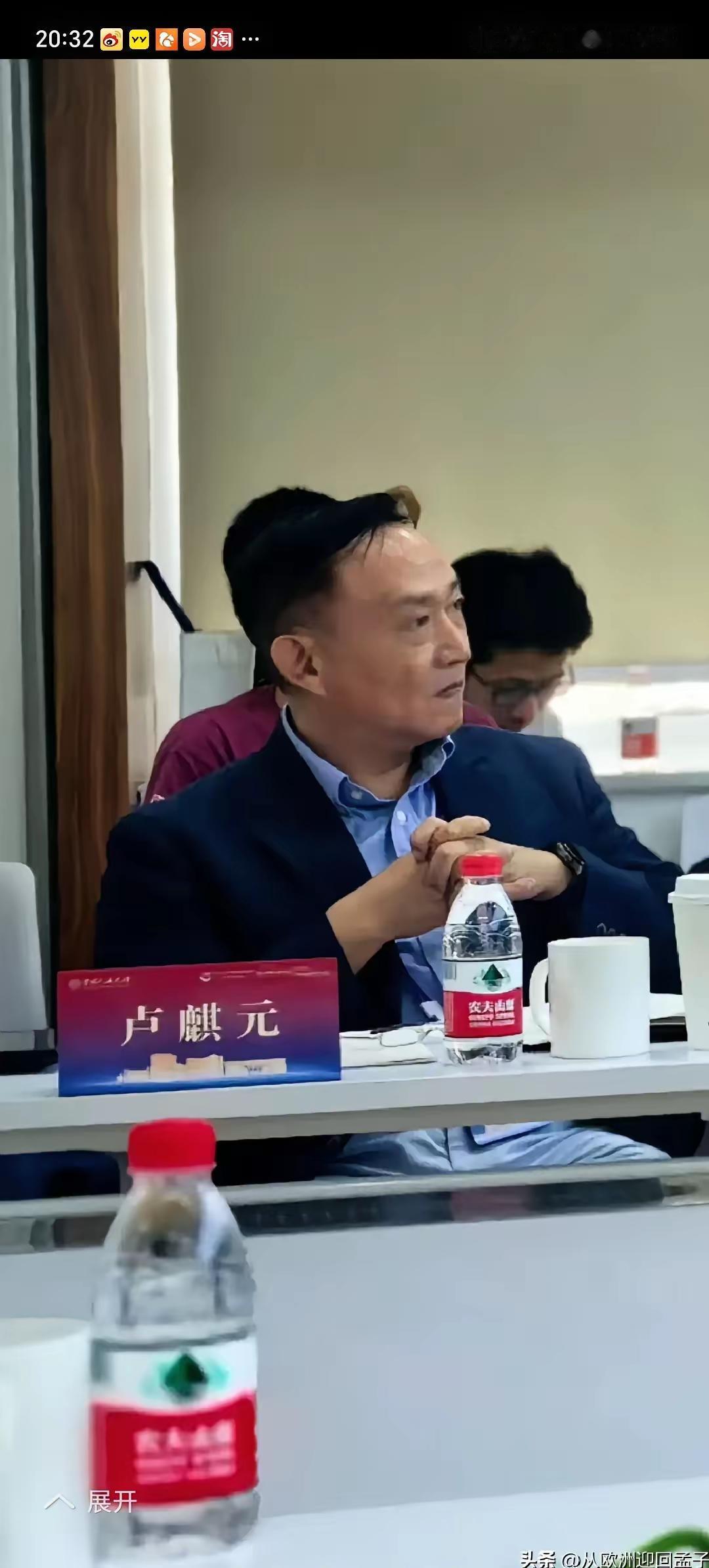 卢麒元说话不绕弯子。他点破了一些事，有些人听着不舒服。那些劝普通人多忍耐的专