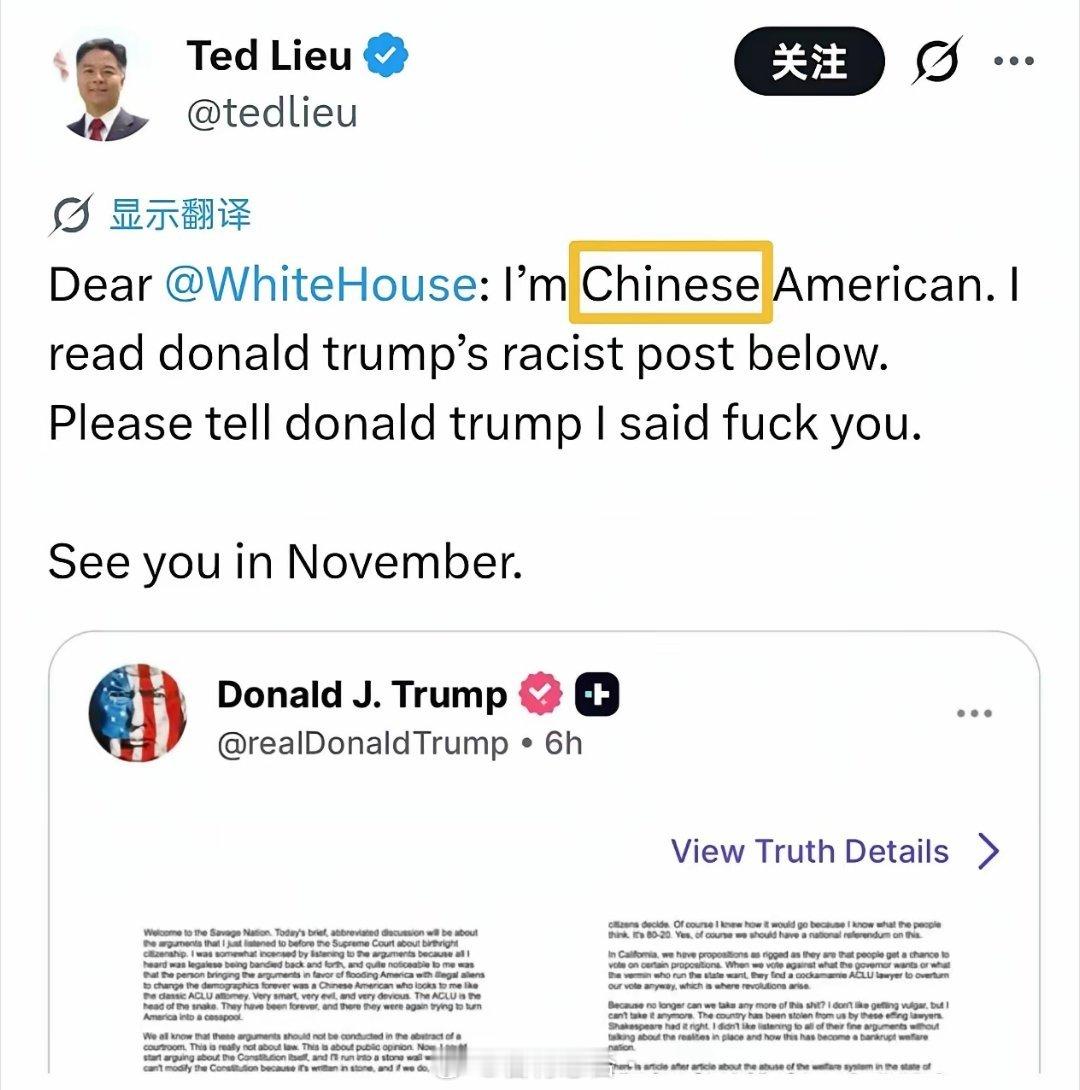 【漂不白的移民】一个3岁移民美国的台湾省人，混到加州参议员的高位，是华人在美国最