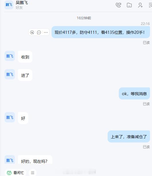 大家看我带实盘赚钱是不是很轻松惬意，简简单单的就把利润拿下了？其实大家别光看表面