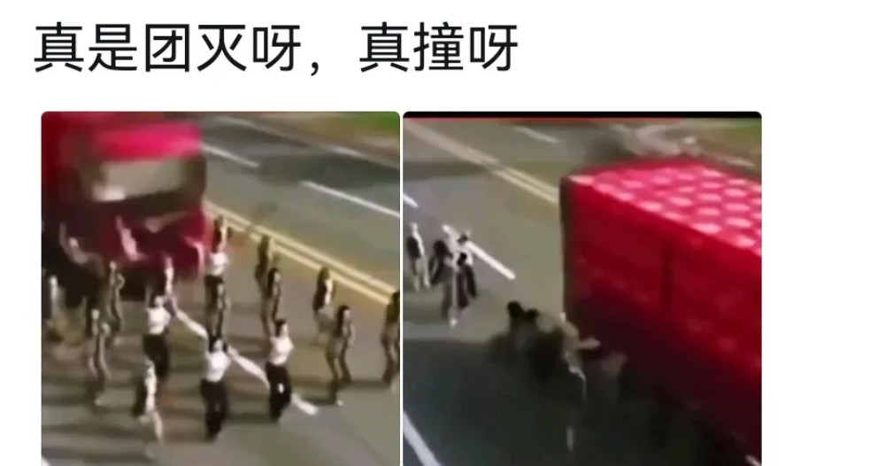 车不敢刹车，一刹自己也完了