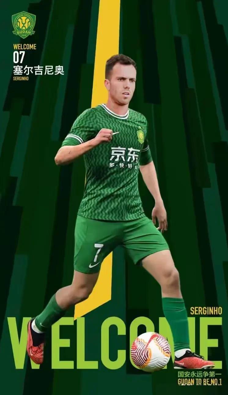一顿操作猛如虎，花大价钱归化个大寂寞。归化球员塞尔吉尼奥和侯永永应该是本赛季最失
