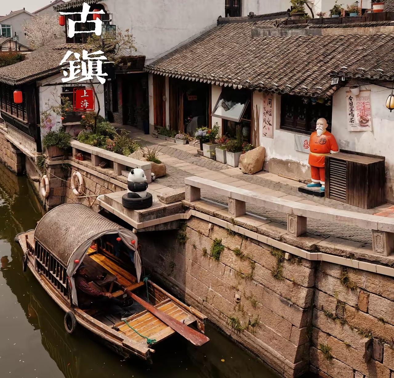 褪去上海的繁华喧嚣，三座古镇藏着最纯粹的江南风光。新场历经近千年岁月沉淀，从南宋