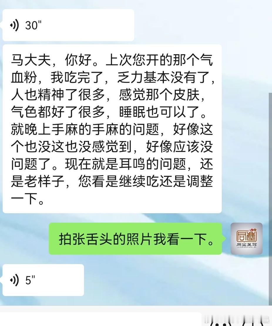 历代医家养生治病，都离不开气血的调养。我们经常把生命比喻成一棵树，也就是生命之树