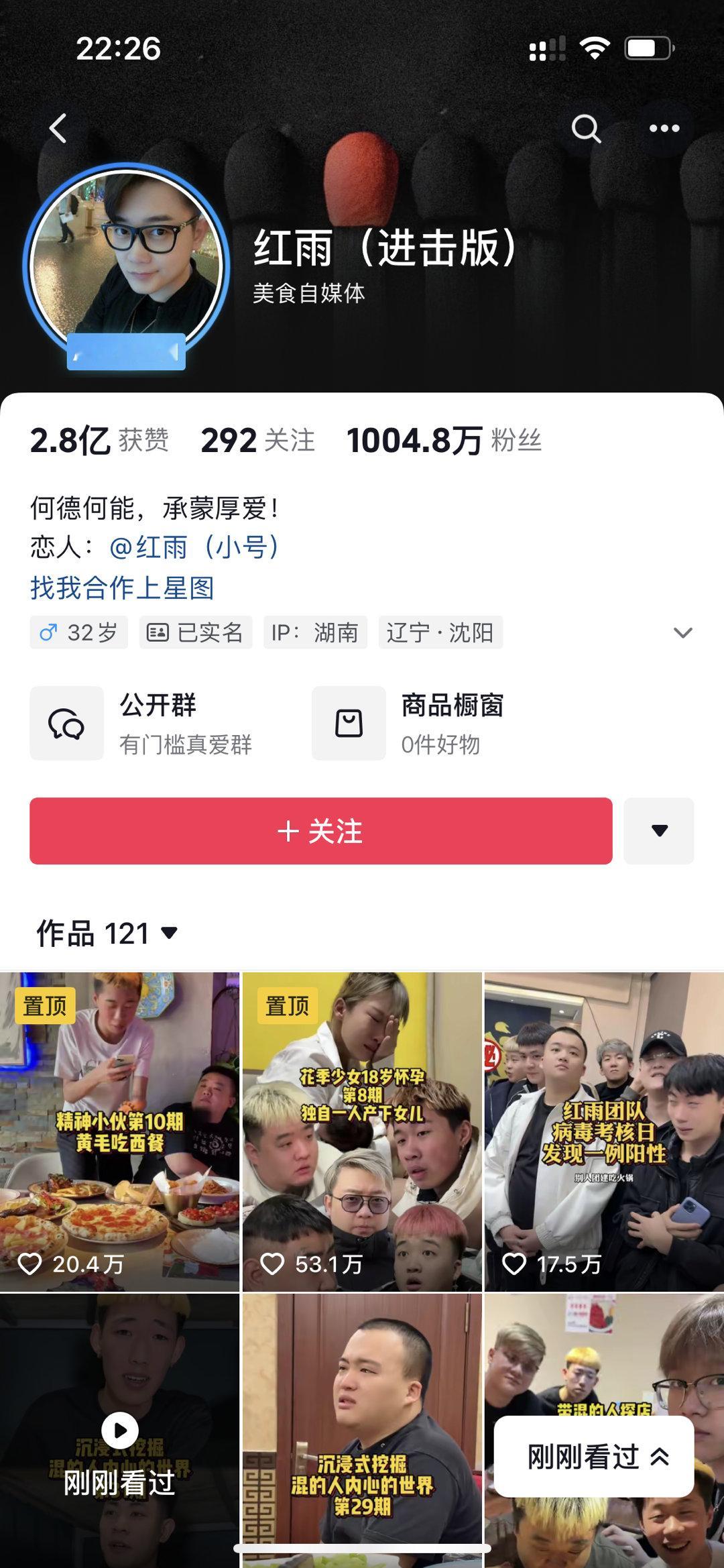 网红小乔妹妹被指涉殴打霸凌他人真受不了了，抖音现在也被精神小伙儿小妹儿们入侵了。