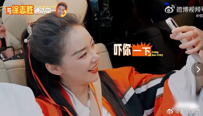 高叶爆料徐志胜不回微信谁能想到舞台上这么搞笑的徐志胜，私下居然不回微信，高叶这