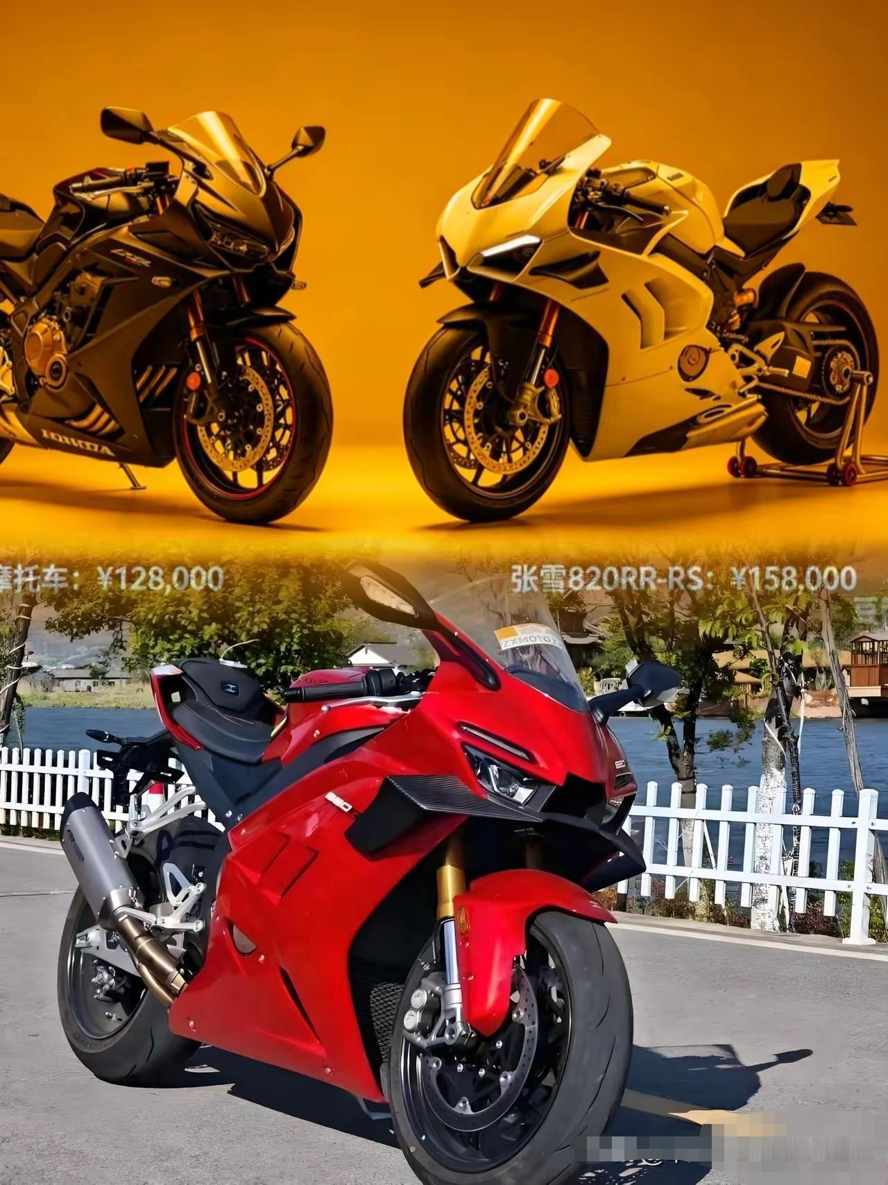 川崎从4.58万砸到3.68万，本田CBR价格直接腰斩。日系摩托这次集体大放血，