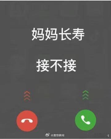 刷到不要无视，妈妈长寿健康！​​​