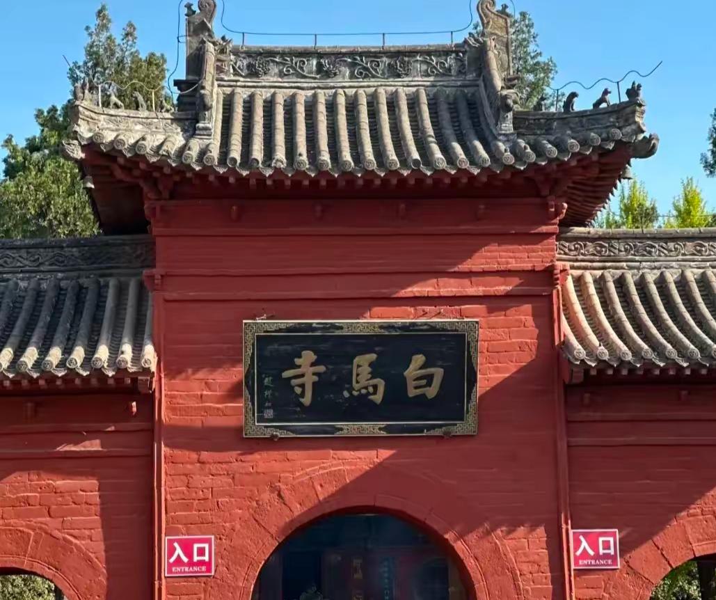 上月去白马寺，才发现它和网传形象大相径庭。从洛阳地铁2号线终点打车十块钱才到山门