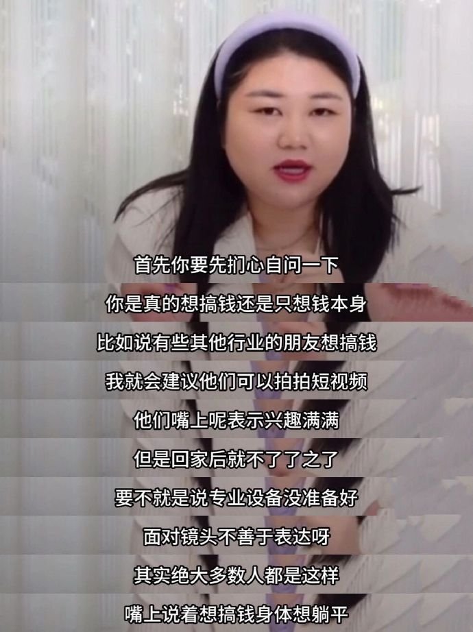 杨天真简直快要亲自教大家赚钱了​​​
