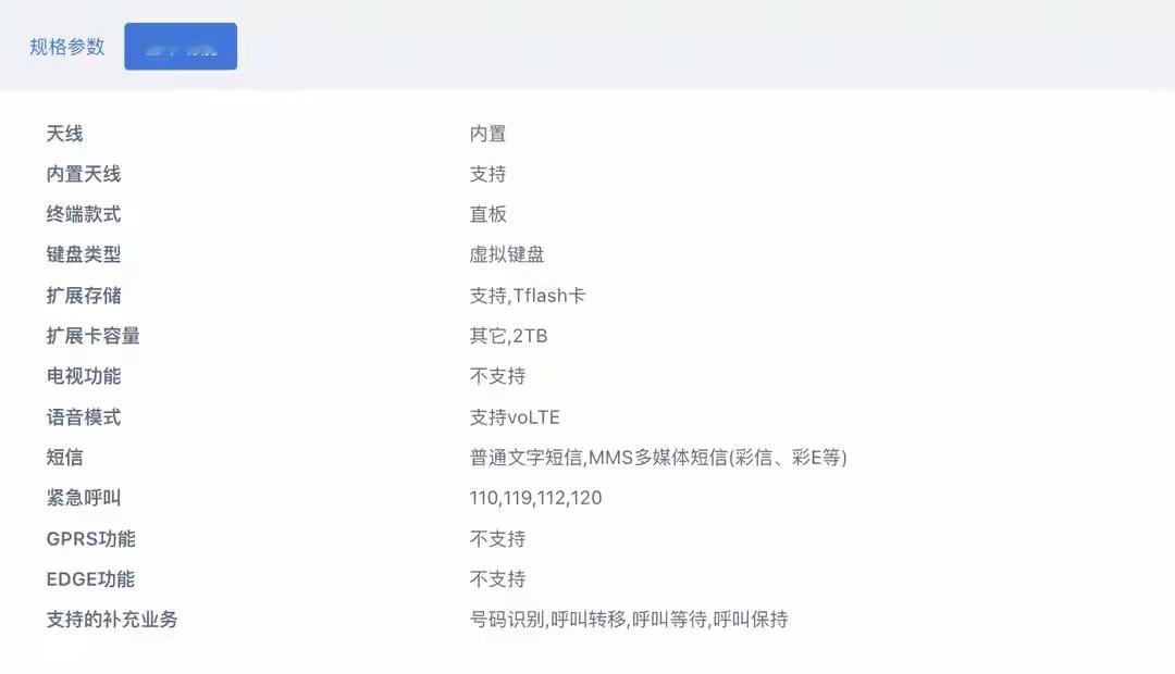 终于又看到小屏新机了，蓝狐AuraA1定档8月29号发布。4.7英寸LCD屏幕