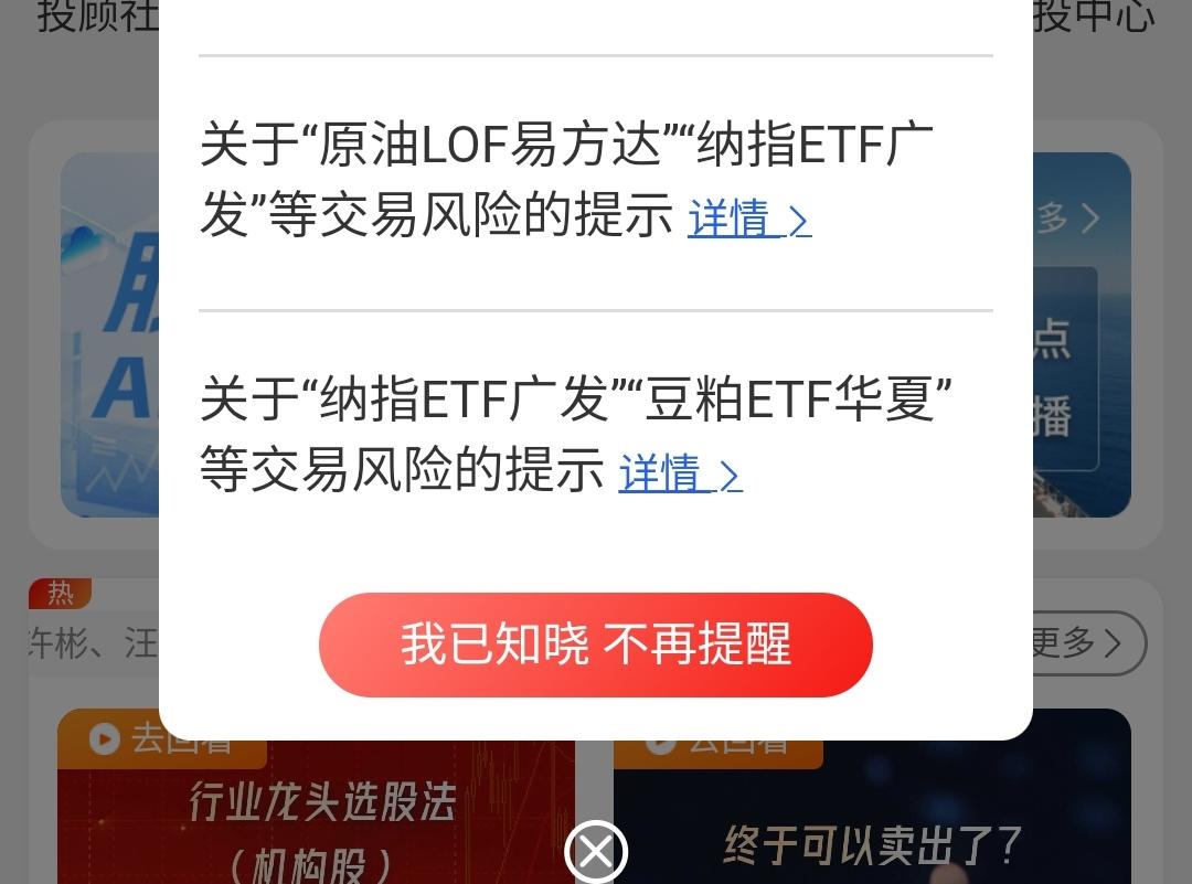 炒股赚钱其实很简单，记着一条基本要则就行：他们不让你买的，你买；他们天天不让你