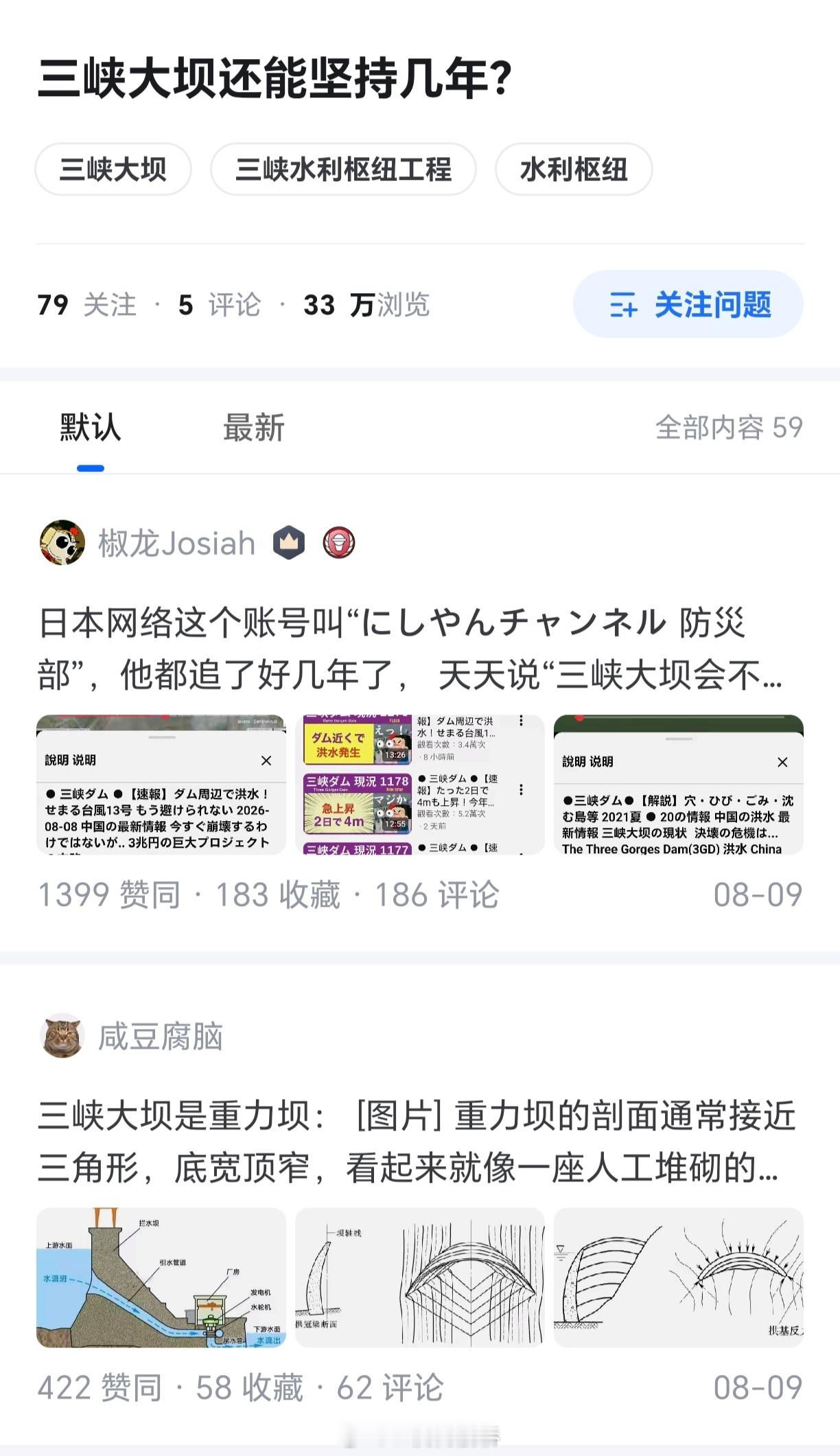 日本人许愿许到高端平台小蓝书来了？