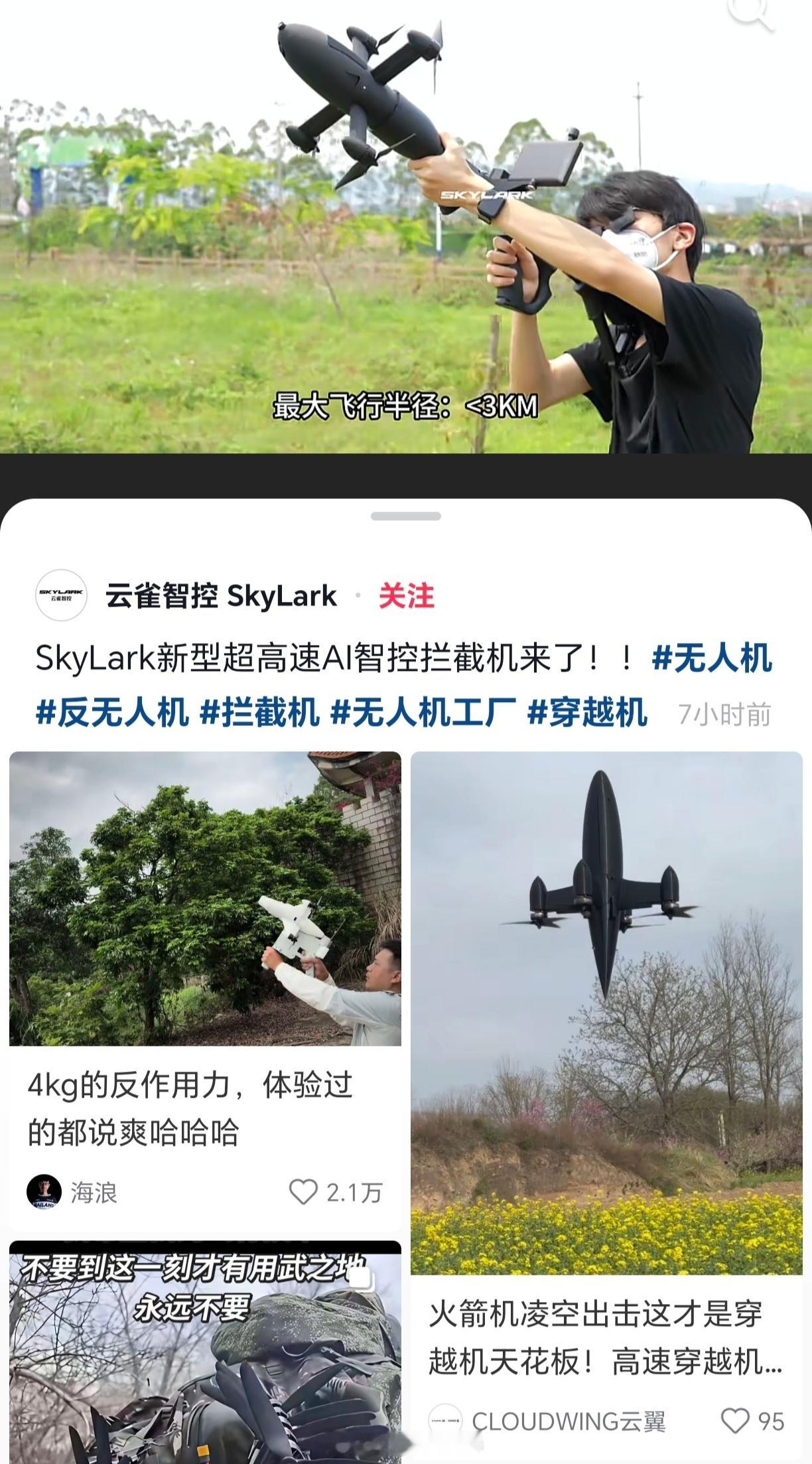 嗨嗨嗨！来辣！