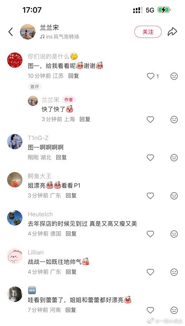 兰兰宋发的tods新物料拍摄现场！期待肖战新的时尚大片！