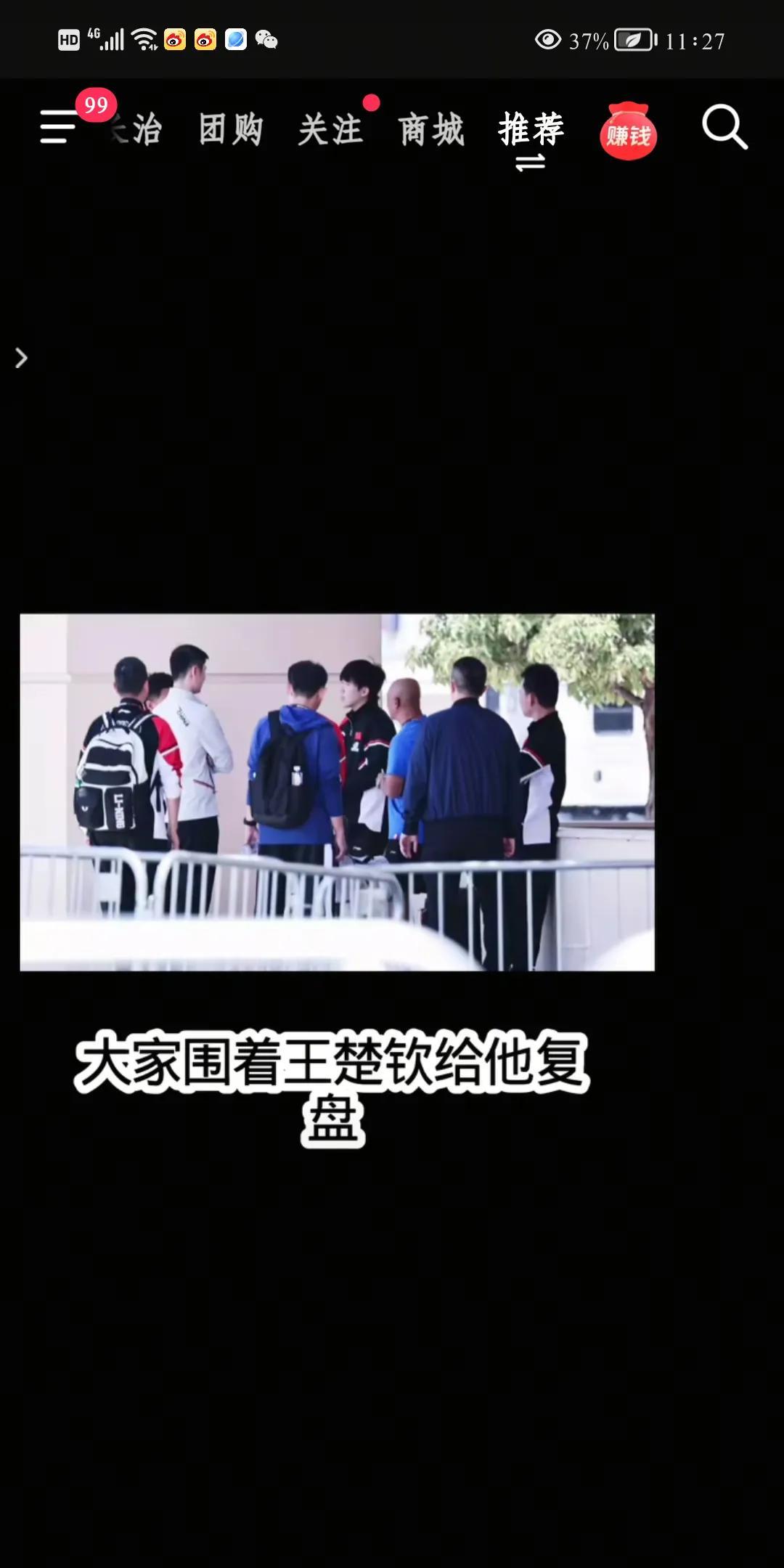 不是有了王楚钦的双打就能拿冠军，理性看待，问题所在567教练组最清楚！双打老是换