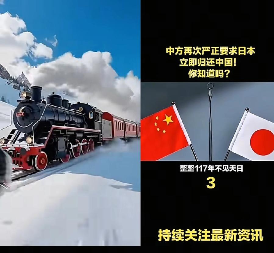 有一位见证了大唐盛世的“国宝证人”，至今仍被囚禁在日本皇宫的深墙大院里，整整11