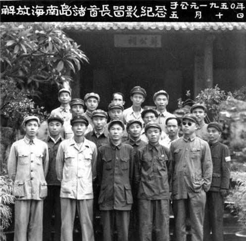 解放海南岛战前邓华与韩先楚为何产生争论？二人针对渡海作战时机提出截然不同构想，邓
