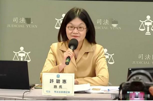 反制5大法官“枉法裁判”！　国民党团：将提谴责案、告发枉法裁判罪。台湾省5位
