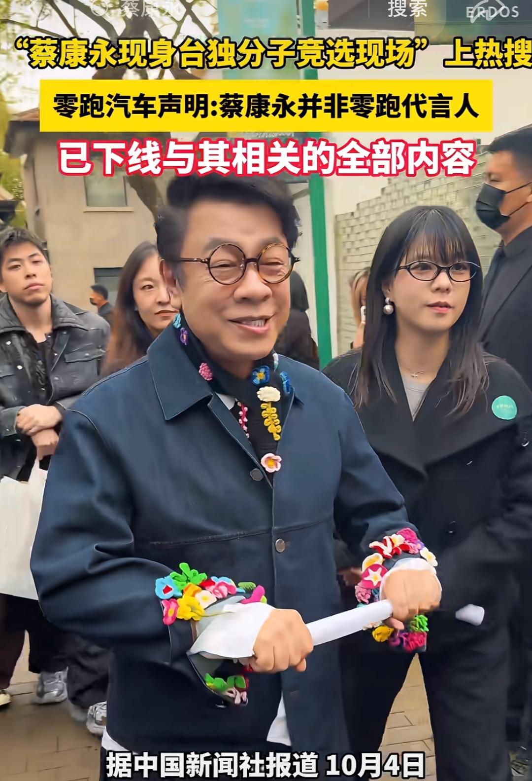 说他是男性吧，穿衣打扮甚至那个娘娘腔是女性，说他是女性吧，身份证上又是男性！一