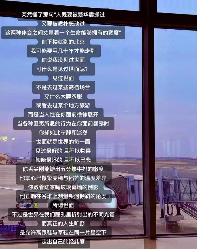 我去😭要多强大的内核才能说出这么振聋发聩的话啊