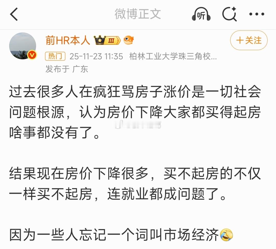 以前总有人说“一鲸落万物生”，如今“鲸”已落下，但万物却并未因此生机勃发，反而让