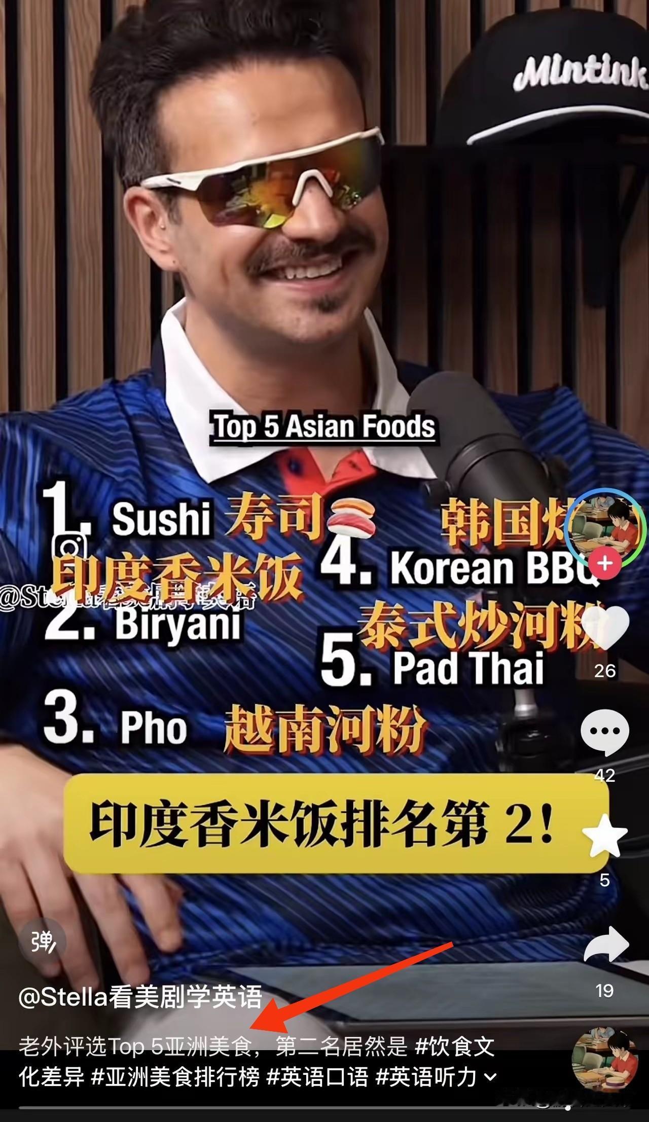 据说这是老外评的亚洲5种美食，入选的是寿司，印度香米饭，韩国烤肉，泰式炒河粉，越