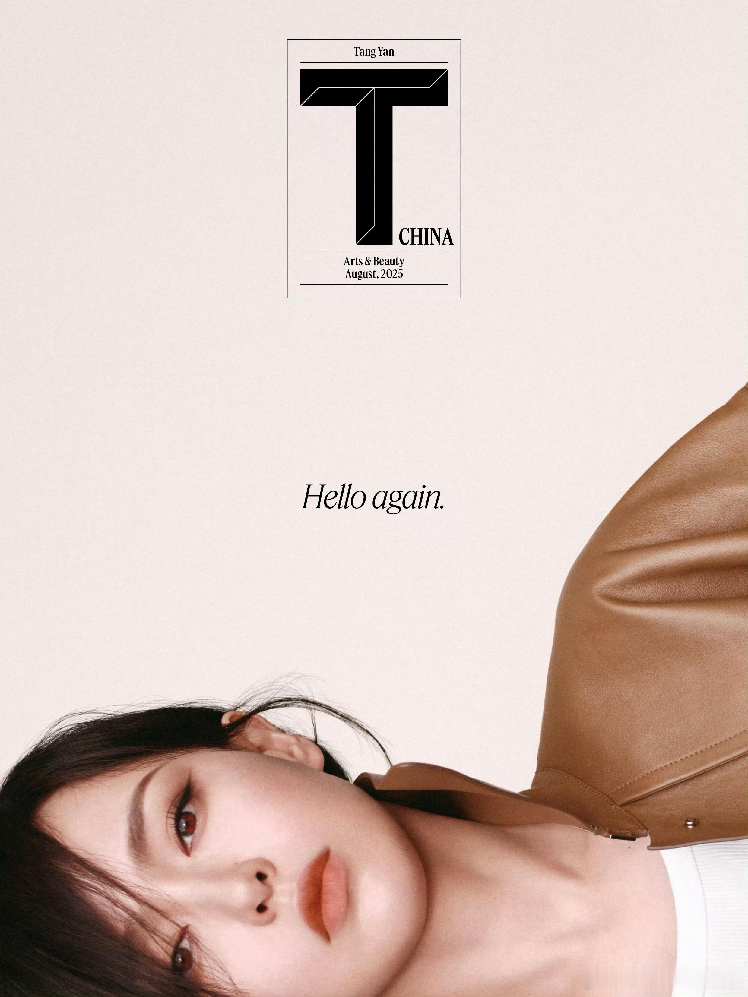 🐮🐮🐮🐮时尚封面成绩今年继续闪耀唐嫣Tmagazine8月