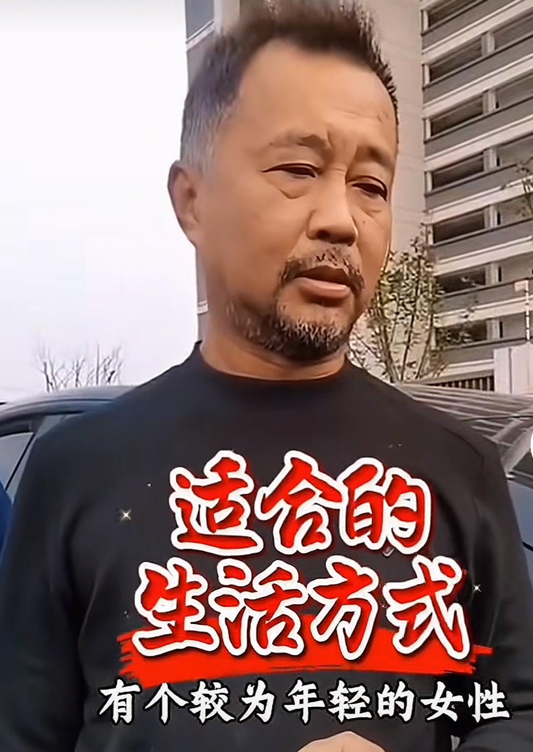 沈巍说，如果娶个老婆不会变老，他保证去讨个老婆。近日，有一位主播问沈巍：“如