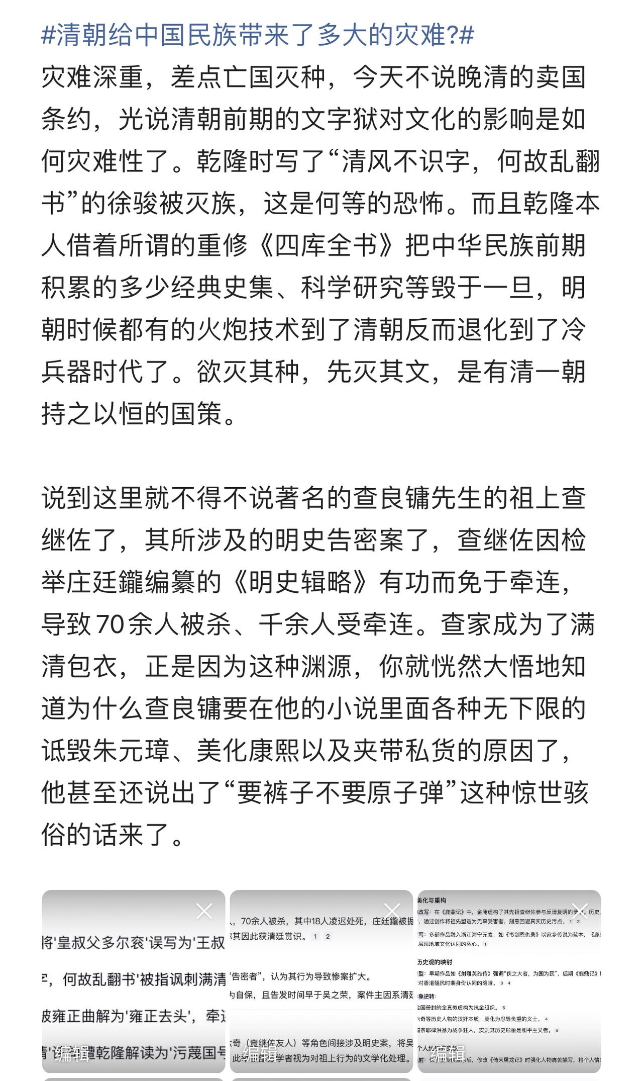 这个反正是没审核通过的[滑稽笑]