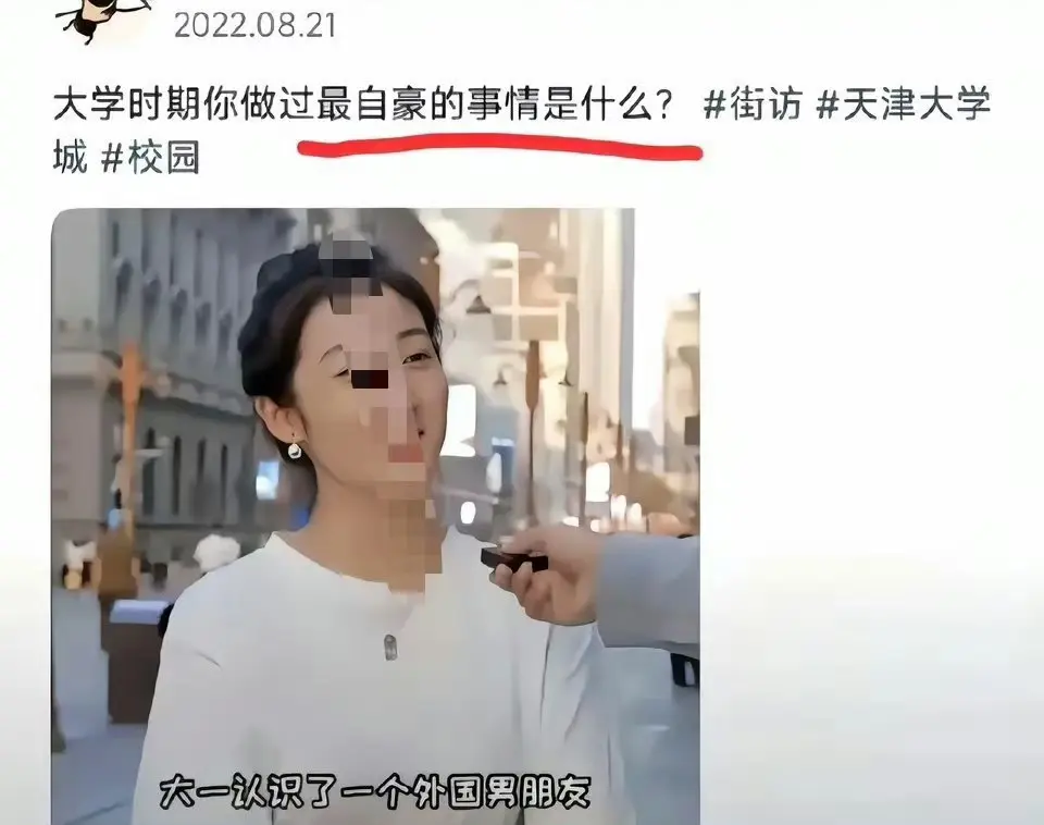 请问自豪在哪里？洋人高人一等？