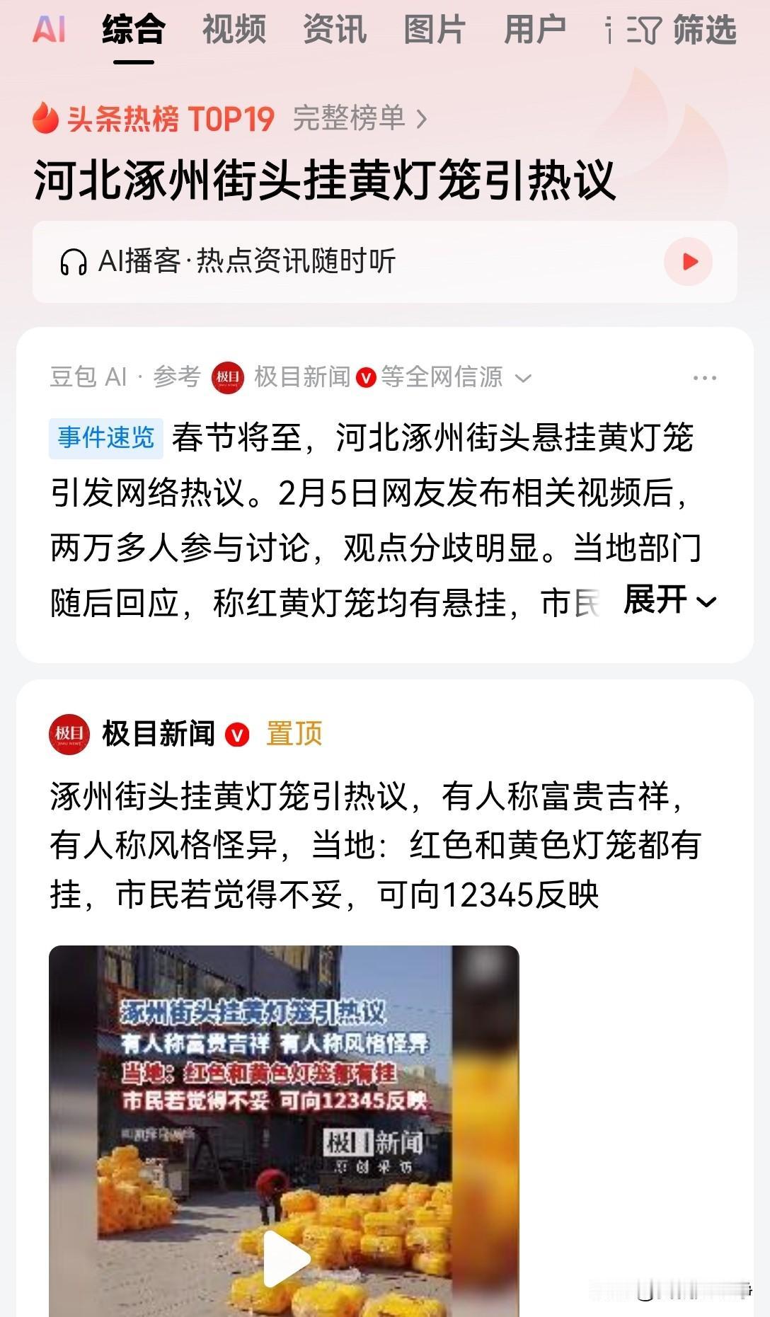 明黄色，自古以来都是皇家用的富贵颜色。没听说过什么地方祭祀先人用黄灯笼的。互