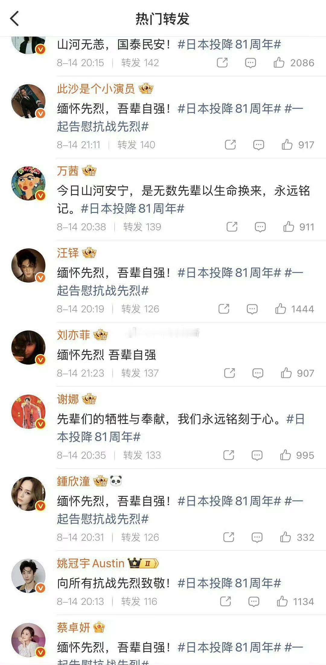 找亮点