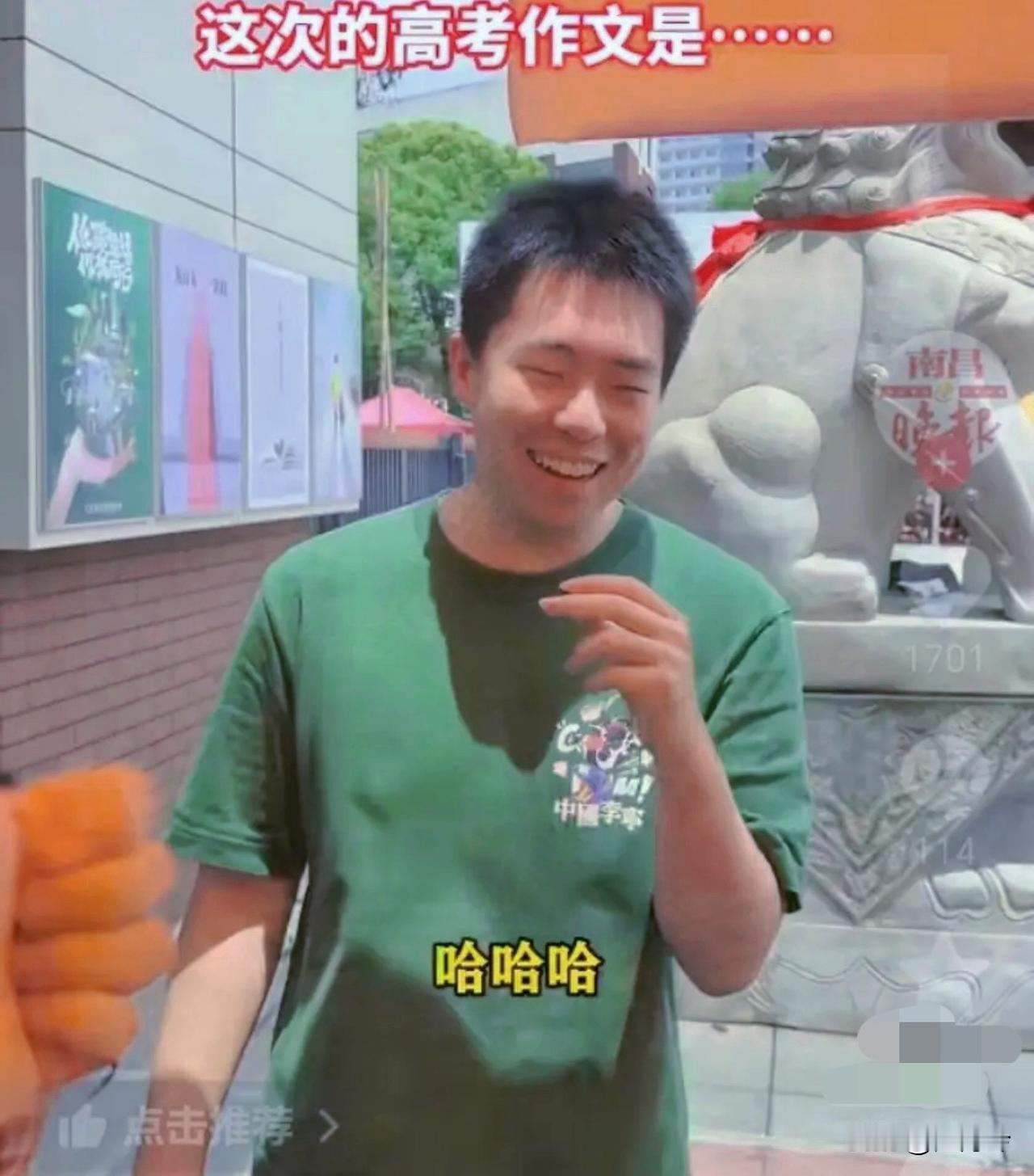 去年的扁担姑娘今年这个第一个走出考场的男生火了面对镜头，他云淡风轻地评价作