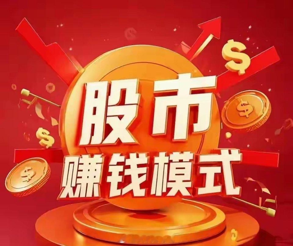 基金超话“人气票”减持。东方财富：两位股东计划通过询价转让方式转让2.38亿股