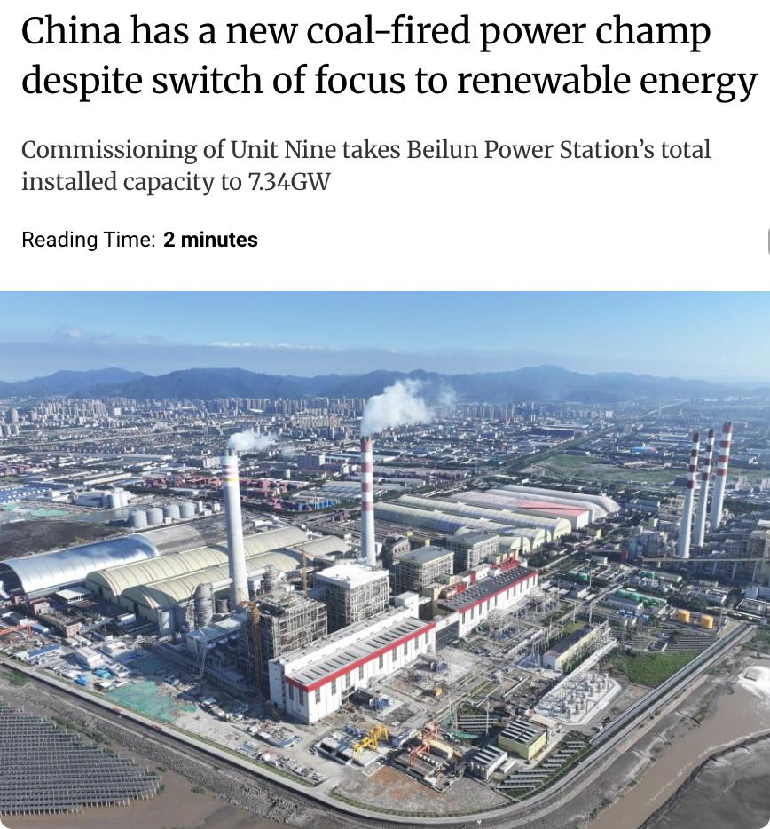 外媒：中国浙江宁波的北仑电厂在新增一台1吉瓦的燃煤发电机组后，成为中国国内装机容