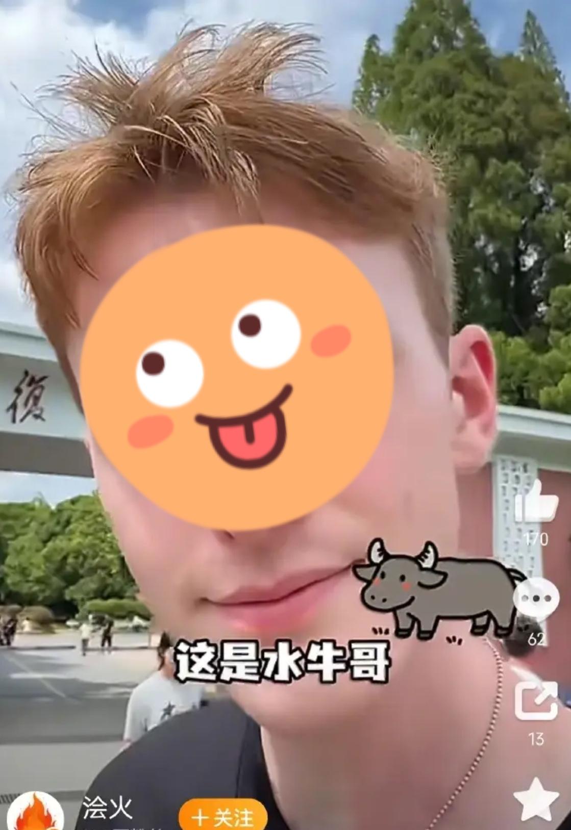 上海水牛哥骗了那么多女孩上床，汤家凤表示他只能对那些上当的女孩说怒其不争。汤