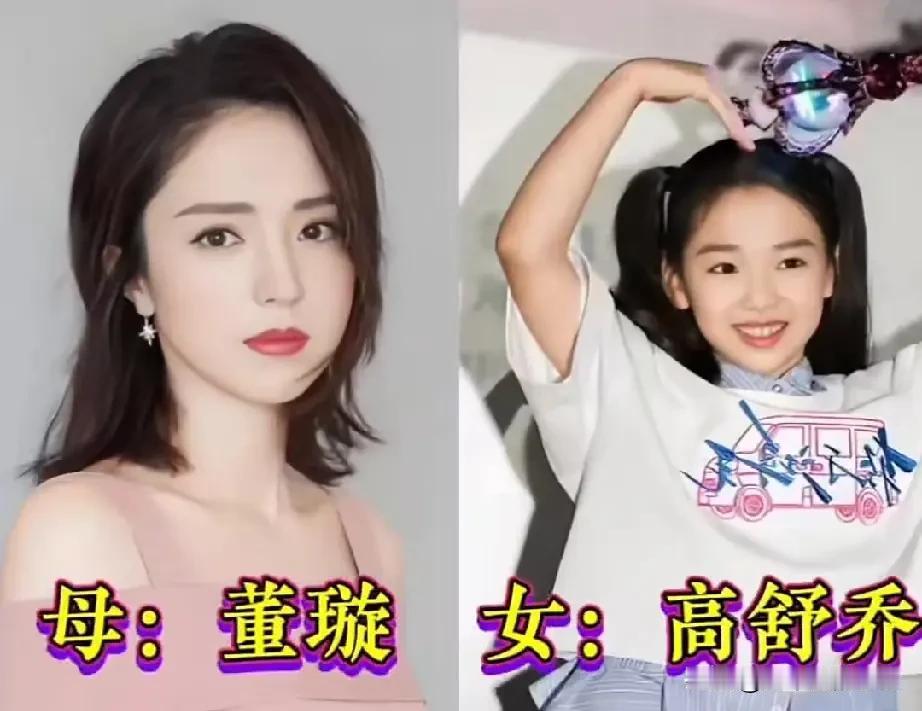 盘点娱乐圈高颜值明星母女！妈妈年轻时都是惊艳全网的荧幕美人，女儿继承精致五官。