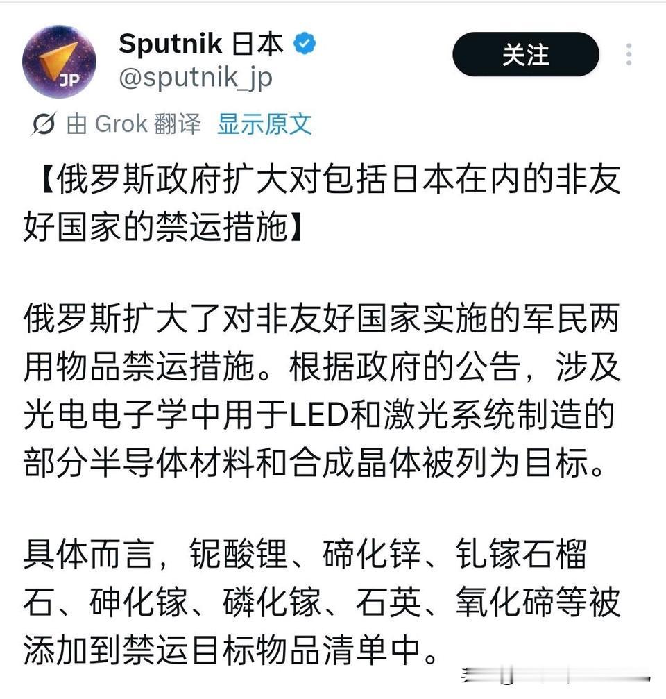 出手了！原来第三波是大毛跟团...一家禁能源，粮食。另一家禁他工业上流。