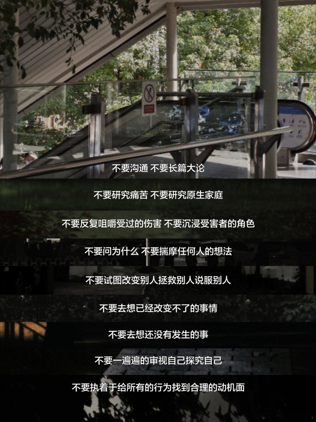 很通透的一段话。​​​