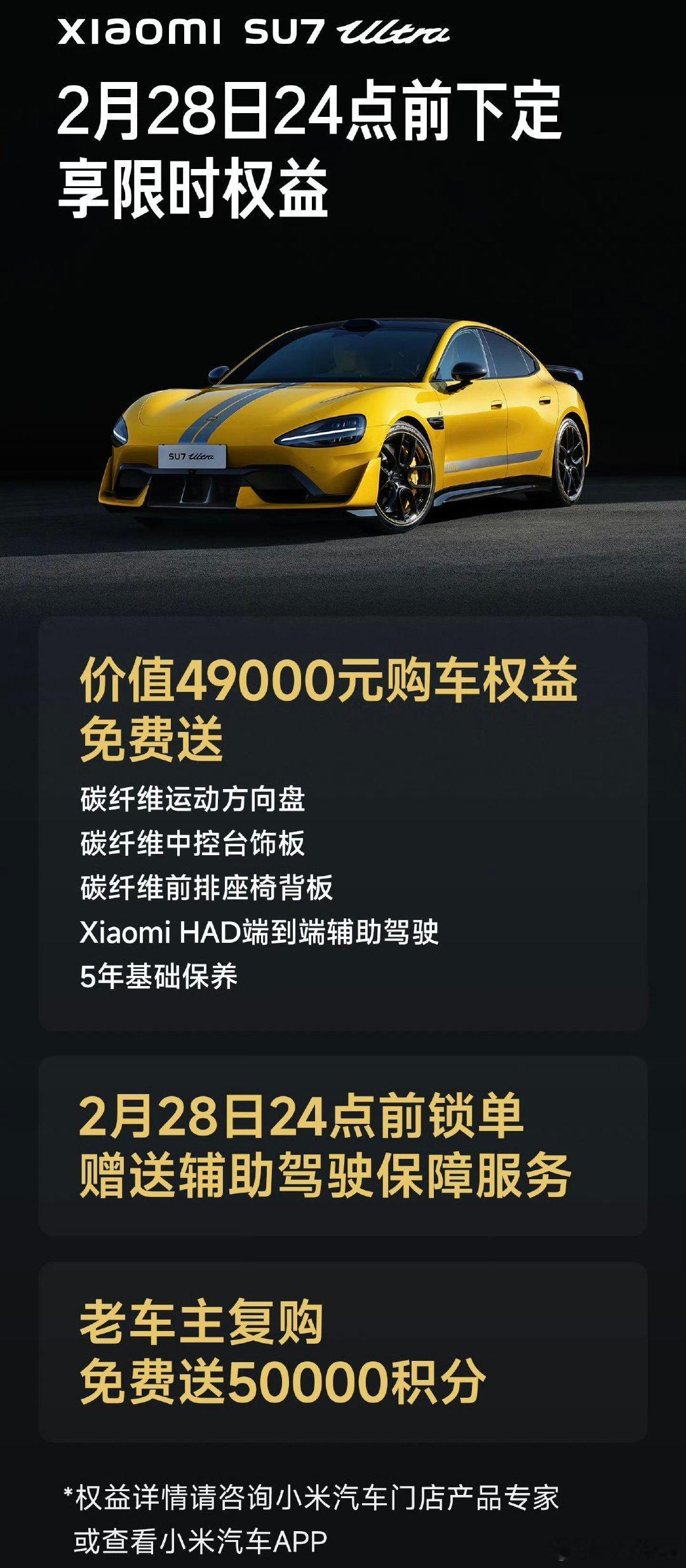 崩：小米销量惨淡？？高性能本就是小众圈层，热度回落归常态，福利直接拉满诚意💥2