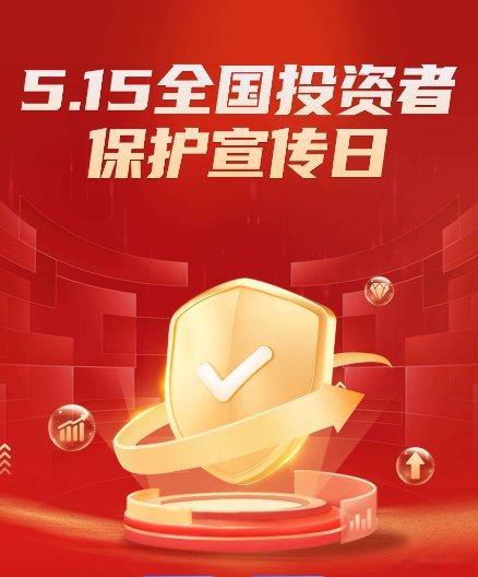 平安银行靠谱吗? 以信披透明度与投资者沟通实效作答